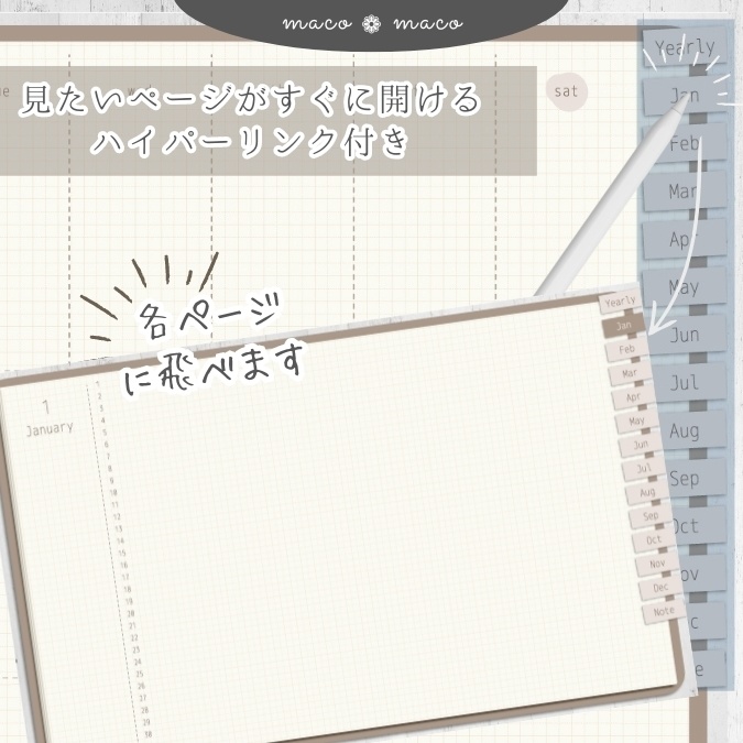 【万年タイプ】【日曜始まり】デジタル手帳テンプレート"Cafétime TYPE-C-2"リンク付きPDF(monthly&weekly+ノート)ipad goodnotes【✨リリース記念特別プライス✨】