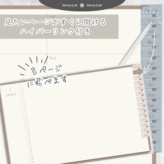 【万年タイプ】【日曜始まり】デジタル手帳テンプレート"Cafétime TYPE-C-1"リンク付きPDF(monthly&weekly+ノート)ipad goodnotes【✨リリース記念特別プライス✨】