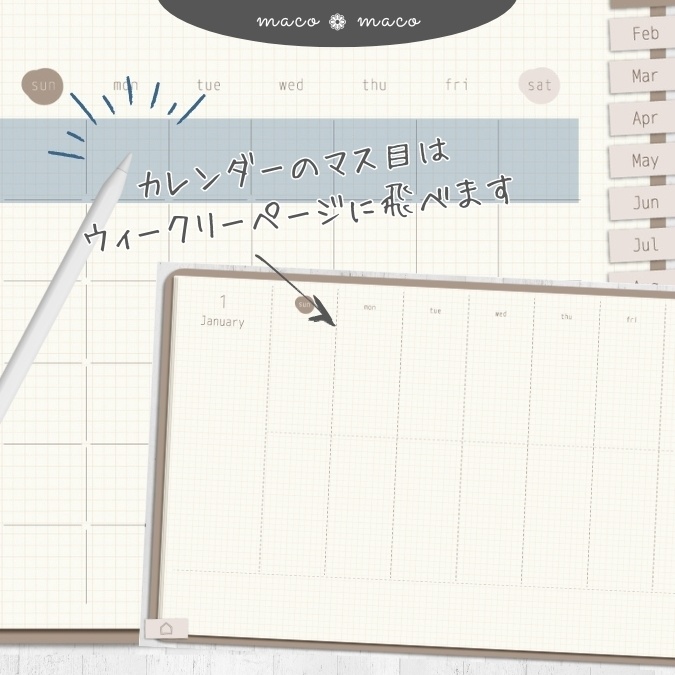 【万年タイプ】【日曜始まり】デジタル手帳テンプレート"Cafétime TYPE-A-2"リンク付きPDF(monthly&weekly+ノート)ipad goodnotes【✨リリース記念特別プライス✨】