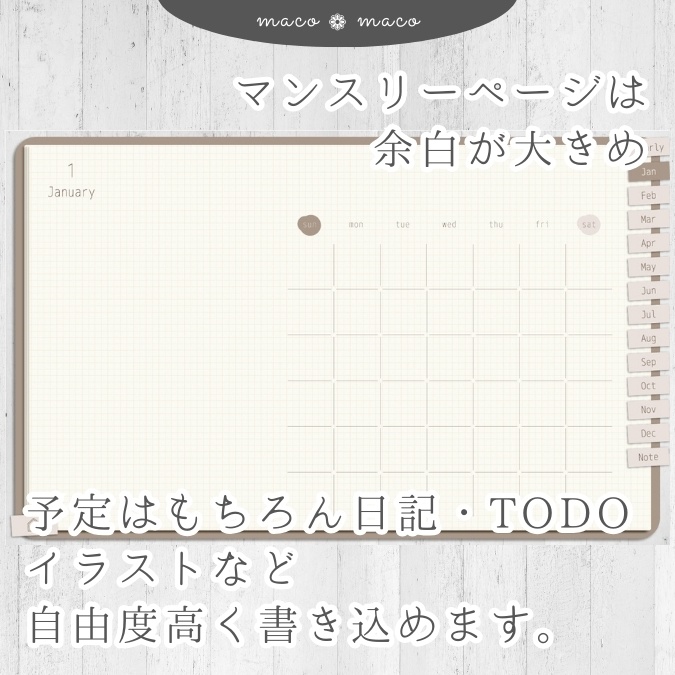 【万年タイプ】【日曜始まり】デジタル手帳テンプレート"Cafétime TYPE-A-2"リンク付きPDF(monthly&weekly+ノート)ipad goodnotes【✨リリース記念特別プライス✨】