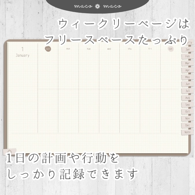 【万年タイプ】【日曜始まり】デジタル手帳テンプレート"Cafétime TYPE-A-2"リンク付きPDF(monthly&weekly+ノート)ipad goodnotes【✨リリース記念特別プライス✨】