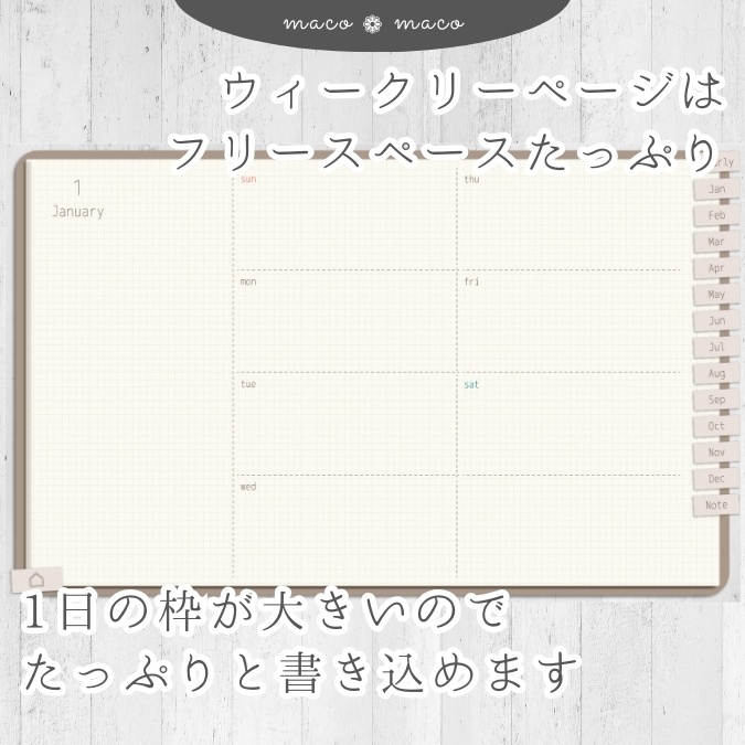 【万年タイプ】【日曜始まり】デジタル手帳テンプレート"Cafétime TYPE-A-1"リンク付きPDF(monthly&weekly+ノート)ipad goodnotes【✨リリース記念特別プライス✨】