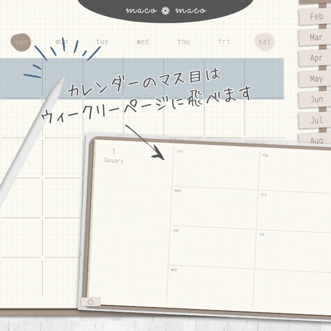 【万年タイプ】【日曜始まり】デジタル手帳テンプレート"Cafétime TYPE-A-1"リンク付きPDF(monthly&weekly+ノート)ipad goodnotes【✨リリース記念特別プライス✨】