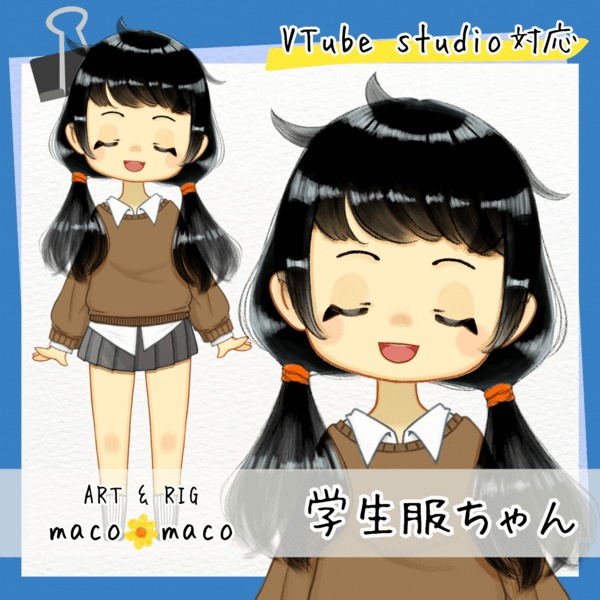 【Vtuberモデル】【Live2D汎用モデル】学生服ちゃん【VTubeStudio対応】