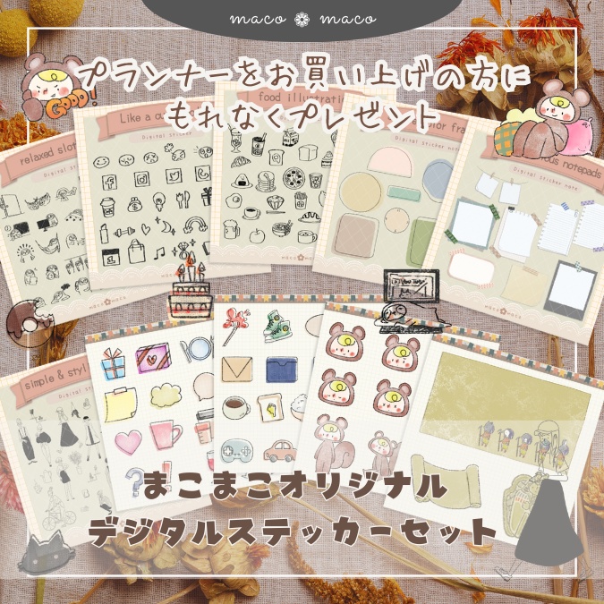 【2025年デジタルプランナー】【月曜始まり 祝日表記なし】"kawaii diary 「ウサギガール」" リンク付きPDF(monthly&weekly+ノート)ipad goodnotes プレゼント付き