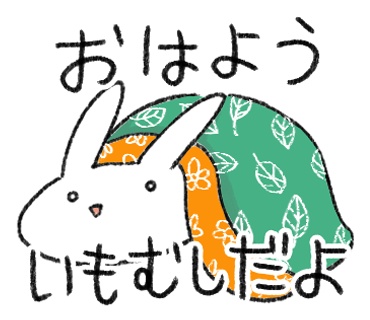 【無料配布】【サブスクスタンプにご利用いただけます】表情がやばいうさぎのスタンプ風イラスト(背景透過png)【Twitch Youtube Discord】