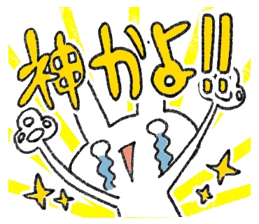 【無料配布】【サブスクスタンプにご利用いただけます】表情がやばいうさぎのスタンプ風イラスト(背景透過png)【Twitch Youtube Discord】