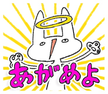 【無料配布】【サブスクスタンプにご利用いただけます】表情がやばいうさぎのスタンプ風イラスト(背景透過png)【Twitch Youtube Discord】