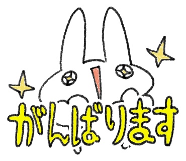 【無料配布】【サブスクスタンプにご利用いただけます】表情がやばいうさぎのスタンプ風イラスト(背景透過png)【Twitch Youtube Discord】