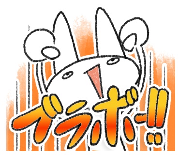 【無料配布】【サブスクスタンプにご利用いただけます】表情がやばいうさぎのスタンプ風イラスト(背景透過png)【Twitch Youtube Discord】