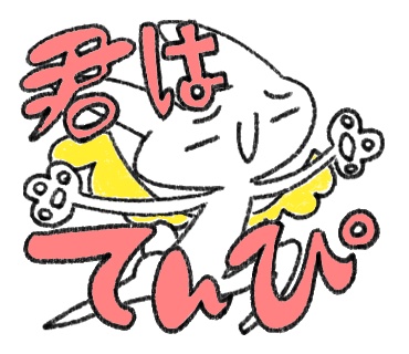 【無料配布】【サブスクスタンプにご利用いただけます】表情がやばいうさぎのスタンプ風イラスト(背景透過png)【Twitch Youtube Discord】