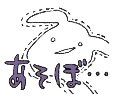 【無料配布】【サブスクスタンプにご利用いただけます】表情がやばいうさぎのスタンプ風イラスト(背景透過png)【Twitch Youtube Discord】