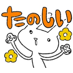 【無料配布】【サブスクスタンプにご利用いただけます】表情がやばいうさぎのスタンプ風イラスト(背景透過png)【Twitch Youtube Discord】