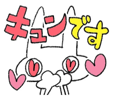 【無料配布】【サブスクスタンプにご利用いただけます】表情がやばいうさぎのスタンプ風イラスト(背景透過png)【Twitch Youtube Discord】