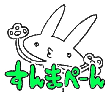 【無料配布】【サブスクスタンプにご利用いただけます】表情がやばいうさぎのスタンプ風イラスト(背景透過png)【Twitch Youtube Discord】