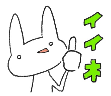 【無料配布】【サブスクスタンプにご利用いただけます】表情がやばいうさぎのスタンプ風イラスト(背景透過png)【Twitch Youtube Discord】