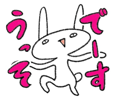 【無料配布】【サブスクスタンプにご利用いただけます】表情がやばいうさぎのスタンプ風イラスト(背景透過png)【Twitch Youtube Discord】