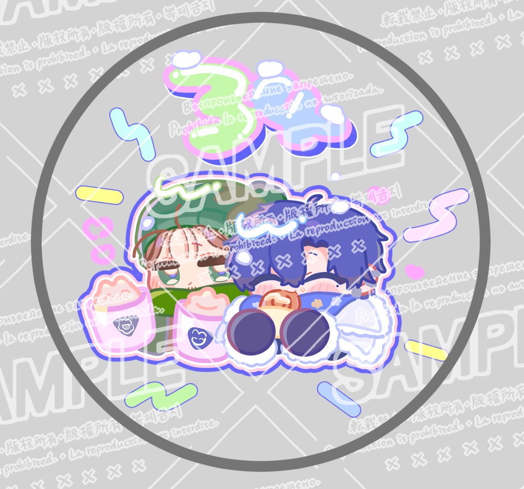 冬もこオキラス♡グリッターコースター