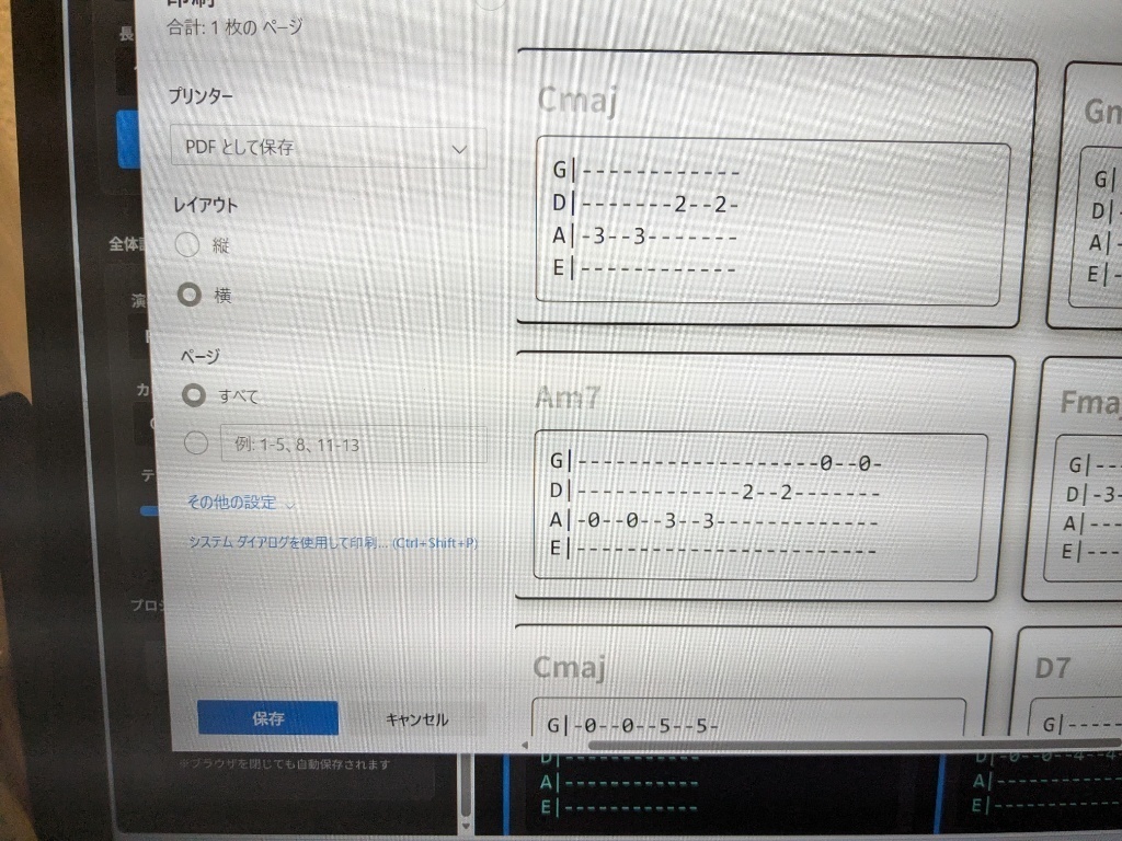 🎸 BassGenius Pro|コードからベースライン自動生成
