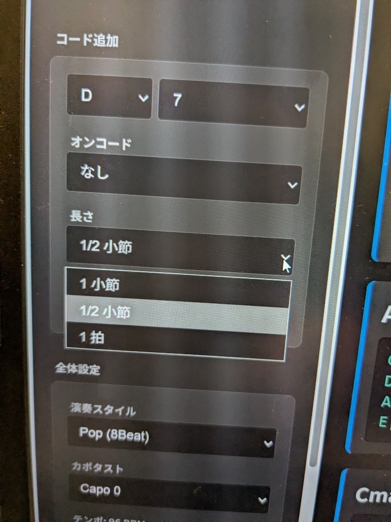 🎸 BassGenius Pro|コードからベースライン自動生成
