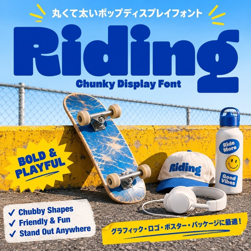 Big Riff | 太字ディスプレイ英字フォント | ロゴ・見出し・ポスター向け