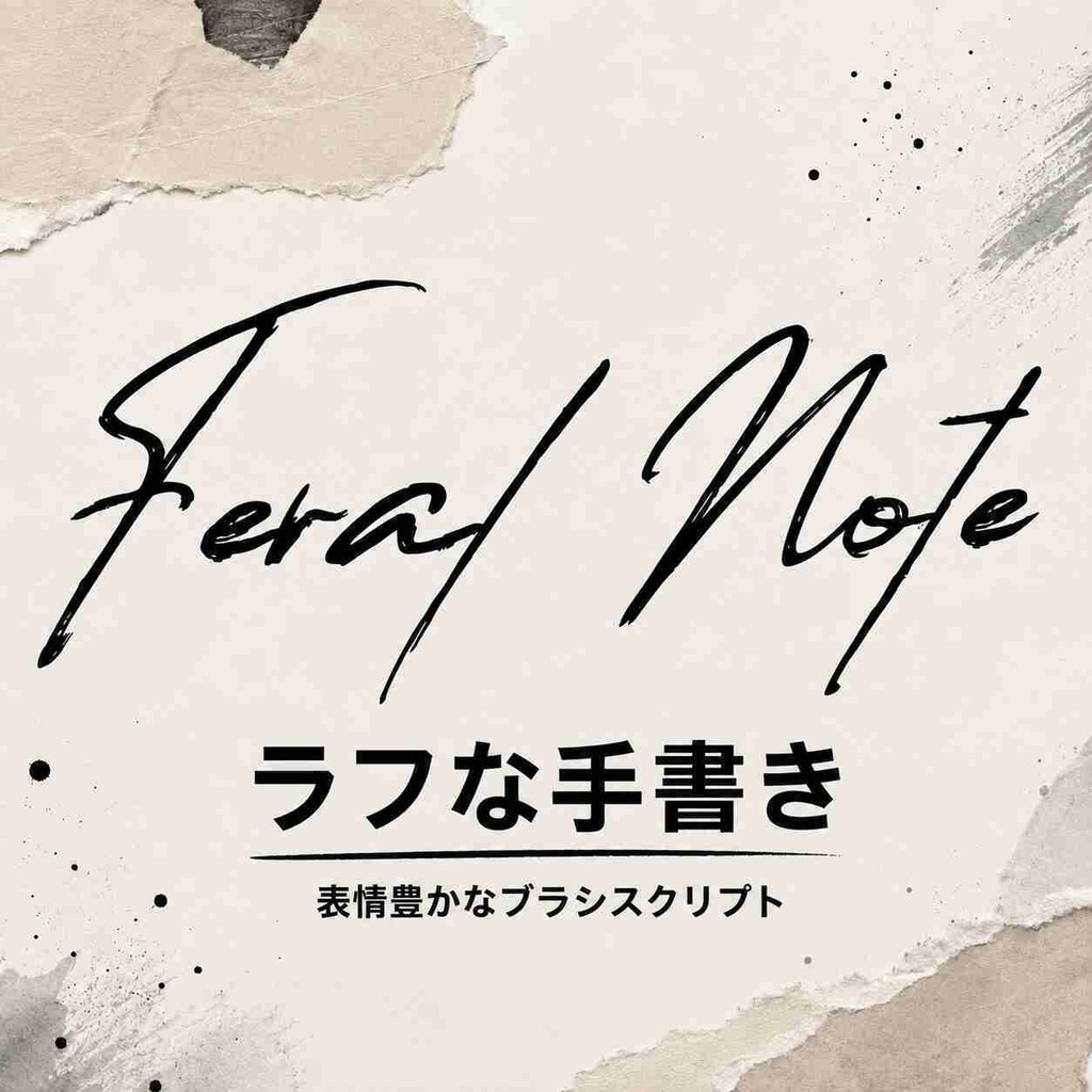 Feral Note | ラフで力強い手書き風英字フォント | ロゴ・ポスター向け