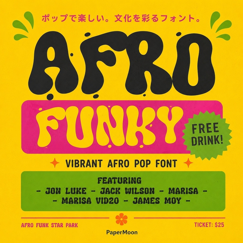 Funk Drop | 音楽向けディスプレイ英字フォント | ロゴ・ポスター・配信
