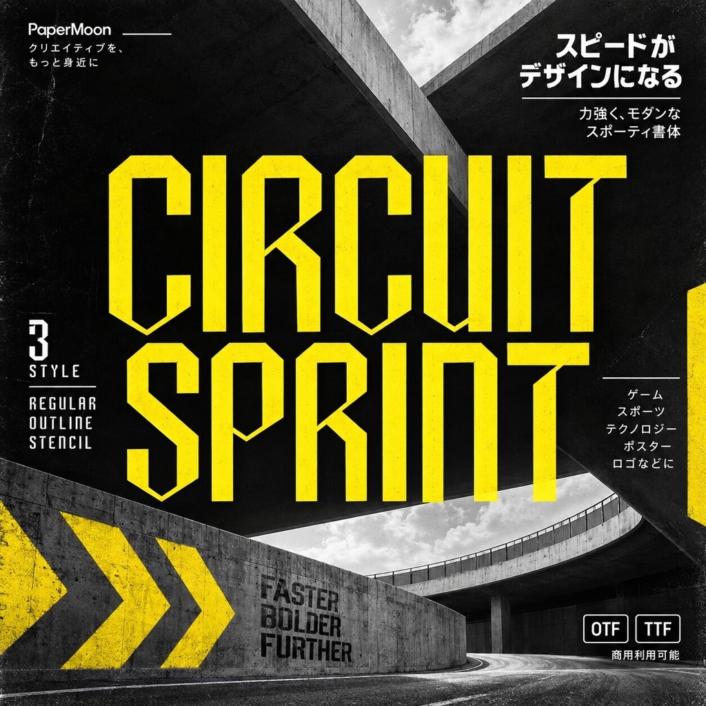 Circuit Sprint | アスレティック欧文ディスプレイフォント | スポーツ・ロゴ・見出し向け