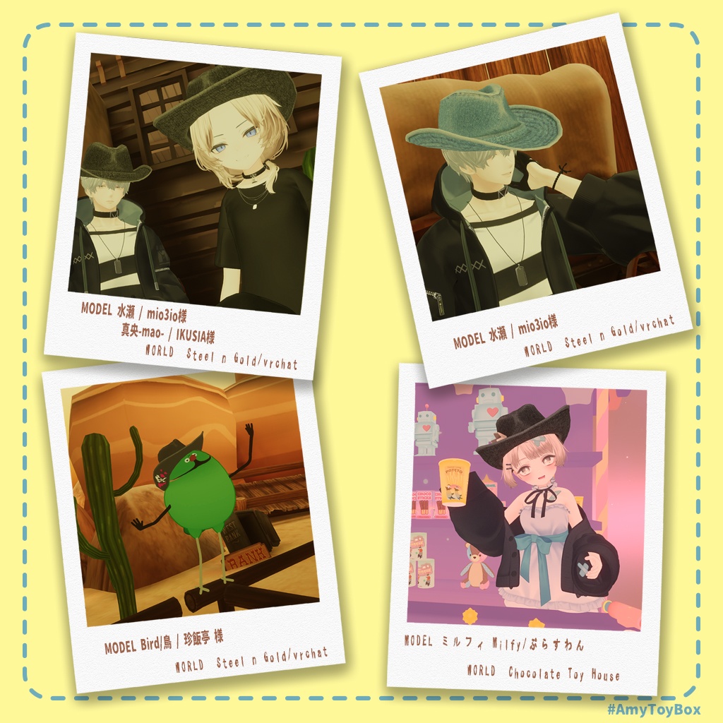 テンガロンハット_ver2