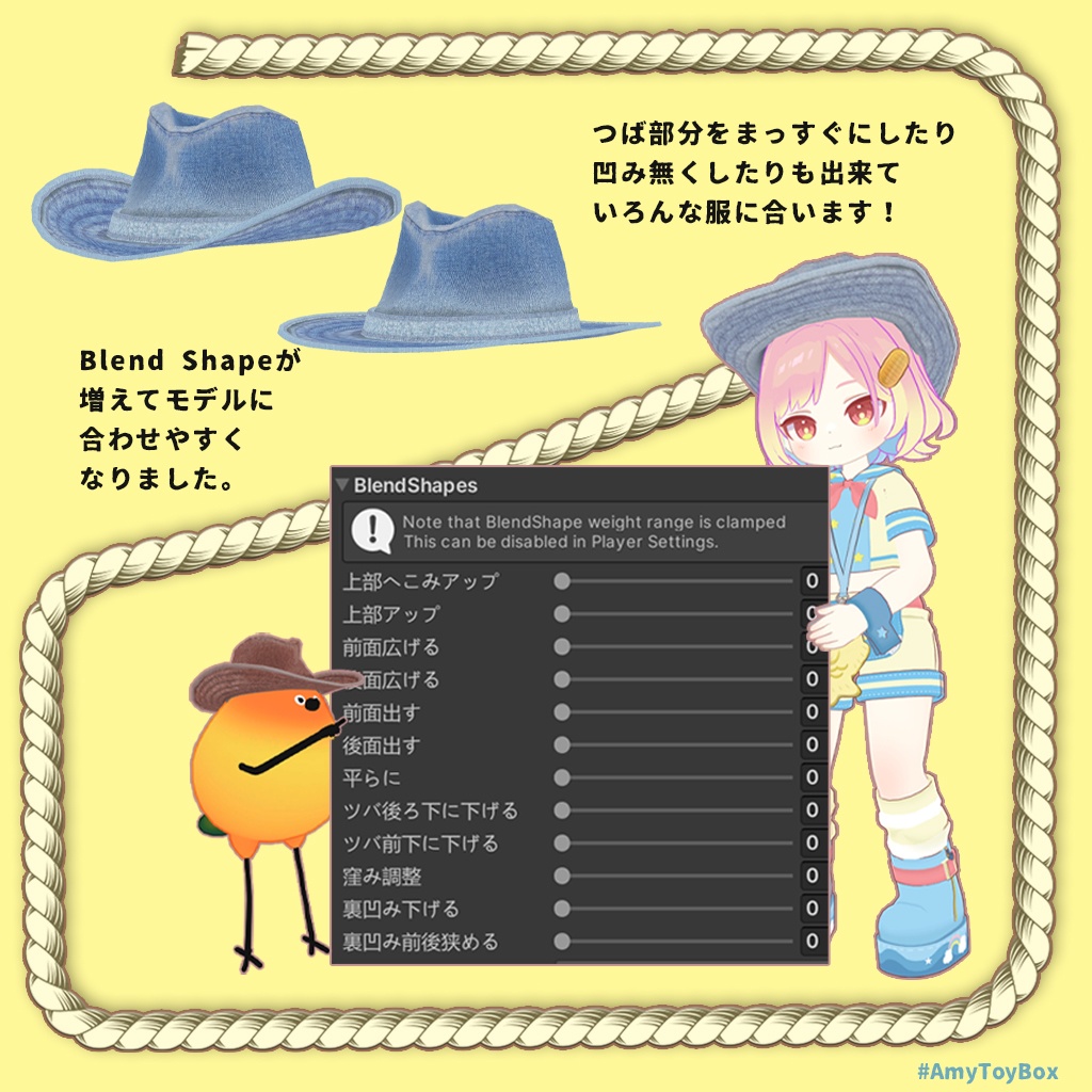 テンガロンハット_ver2