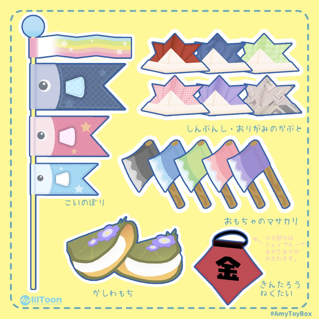 🎏こどものひ セット🎏