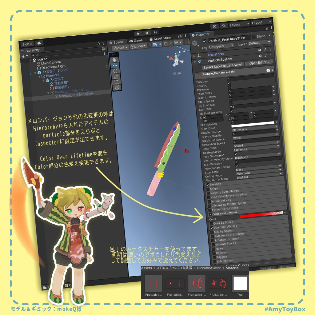 オモチャのスイカ セット1&2&DLC(追加ギミック)