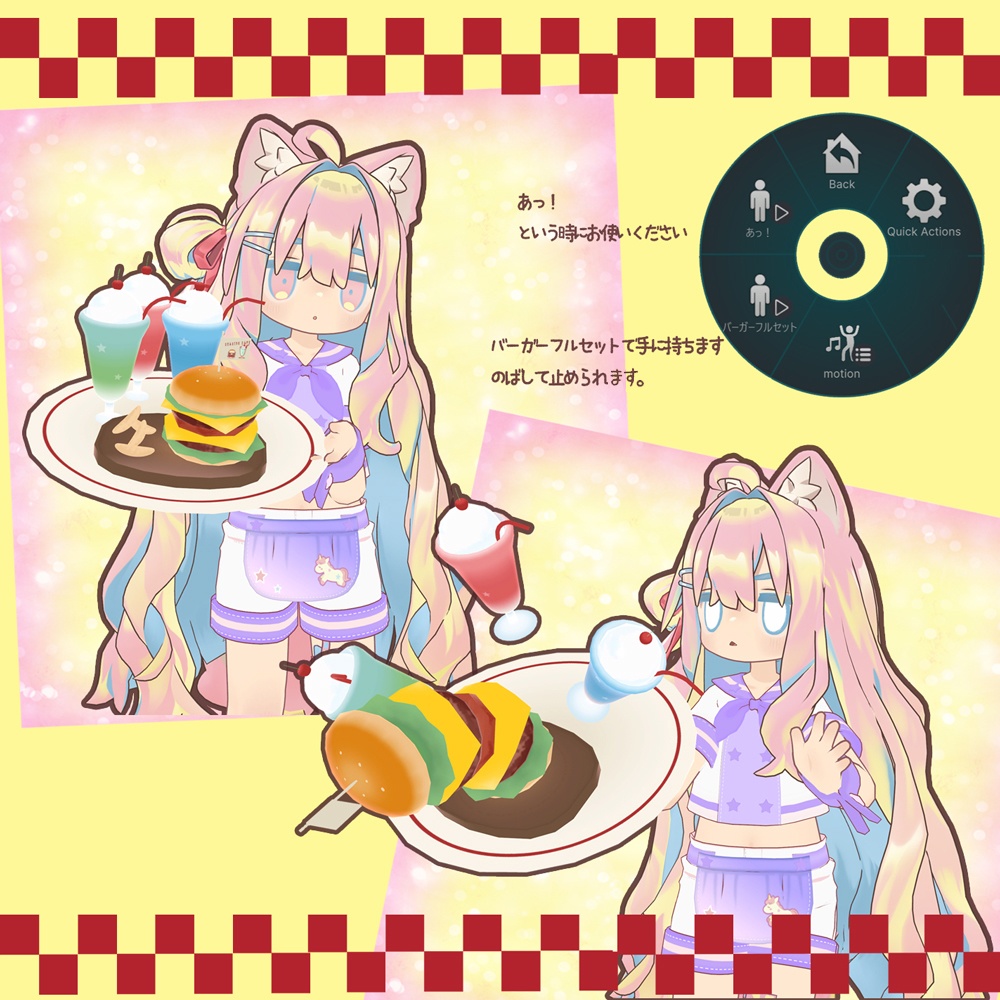 オモチャのハンバーガー🍔