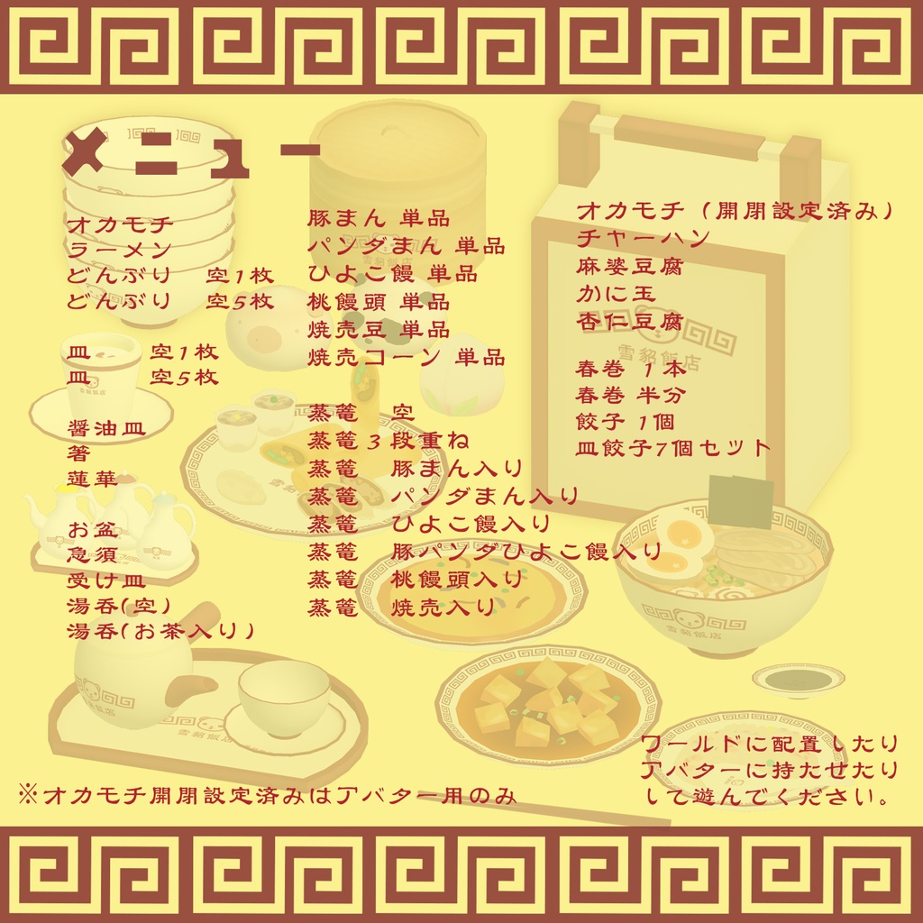 ðããŸãŸããšã»ããïŒAïŒð¥äžè¯ïŒç¹å¿ ð(å€äžã)