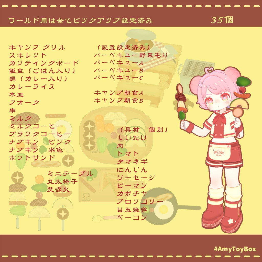 ðïžããŸãŸããšã»ãã(B)ðïžâºïžãã£ã³ã&ããŒããã¥ãŒð¥ããã¡ãã®çãšãã§ã¯ãã