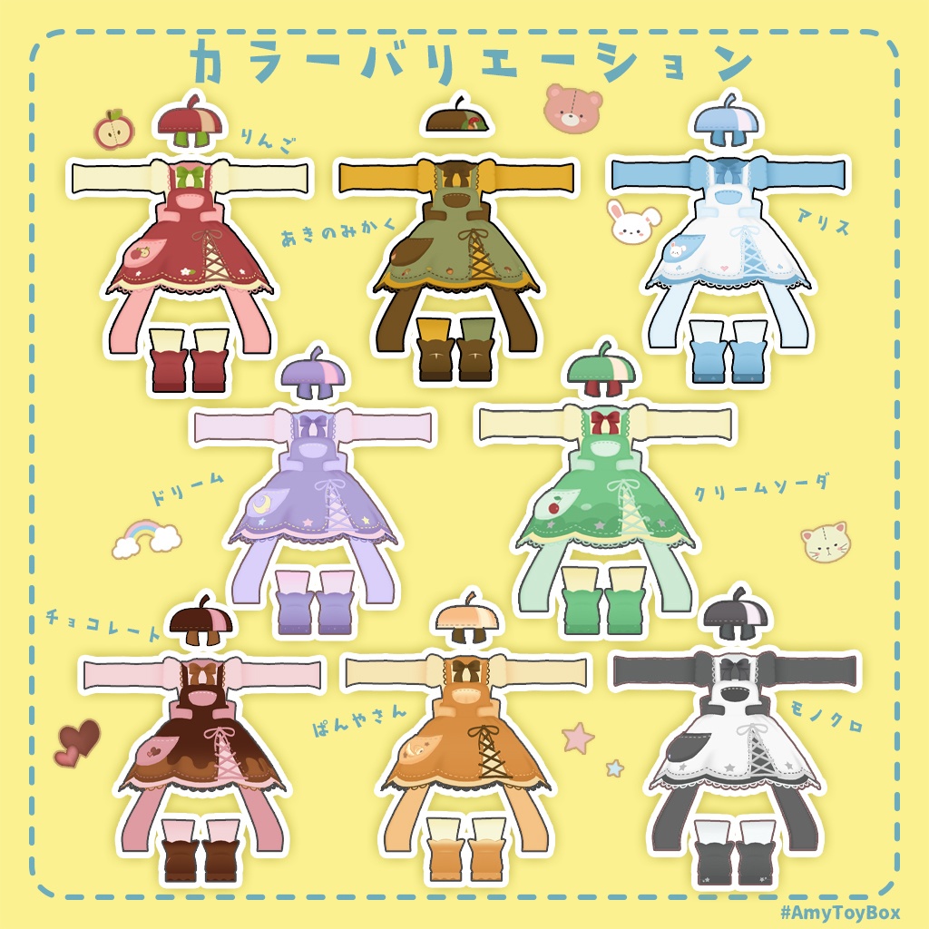 🍂TASTE OF FALL DRESS(えも研&まめふれんず)SALE中