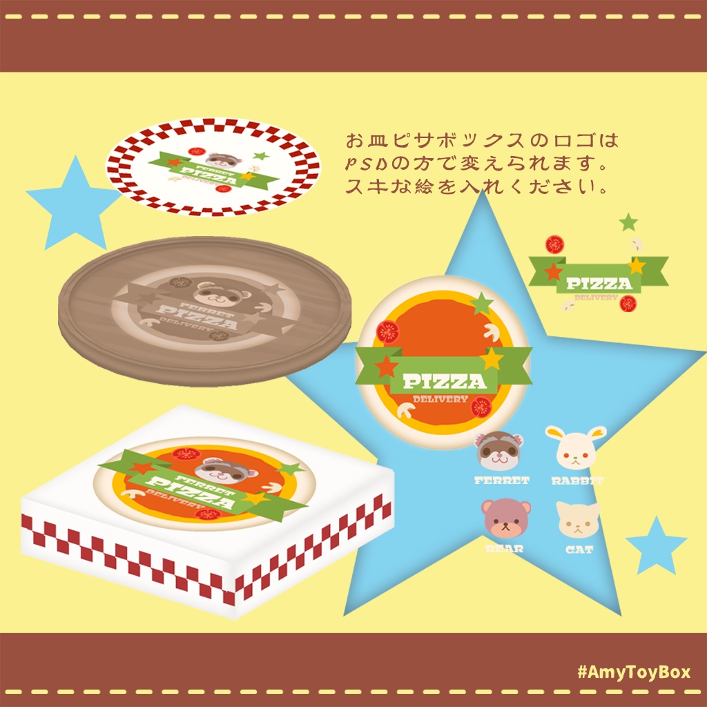 🍕おままごとセット(C)🍕ピザ屋さんごっこ