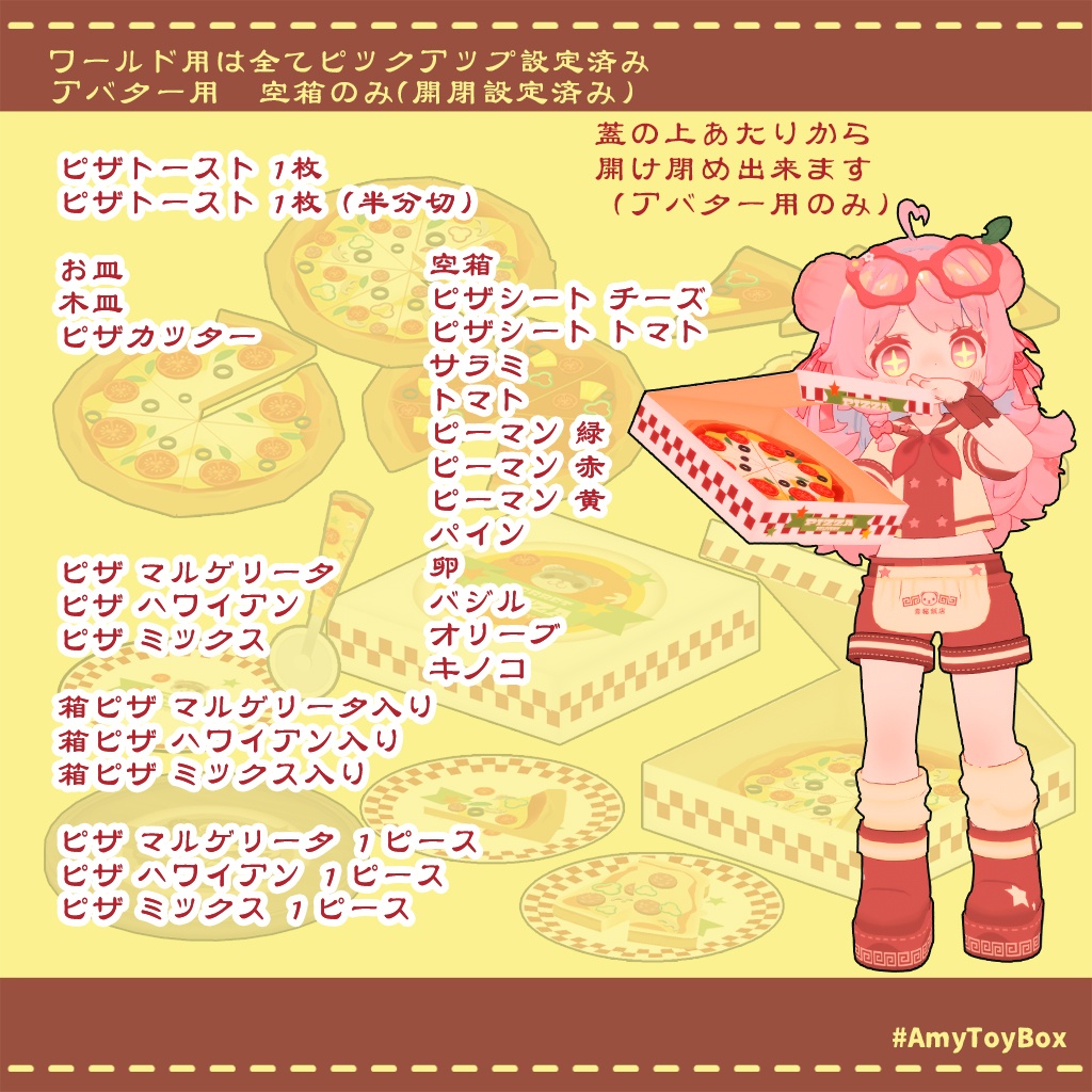 🍕おままごとセット(C)🍕ピザ屋さんごっこ