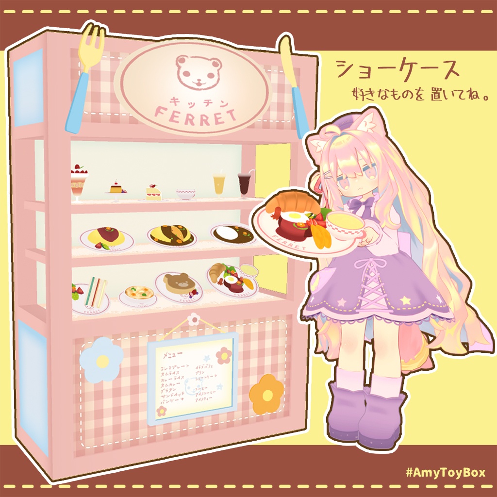 🥘おままごとセット(D)喫茶店🍛