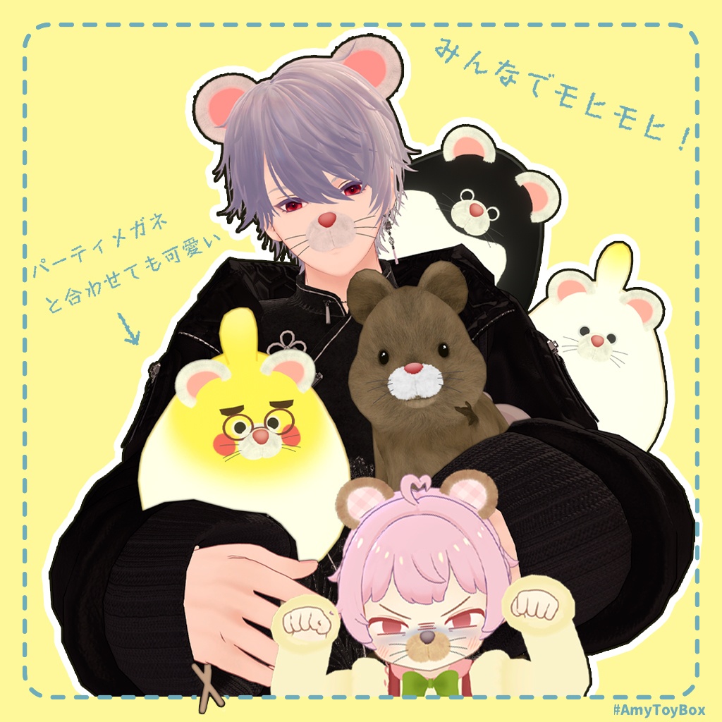 アニマル🐰モヒモヒ(ギミック追加)