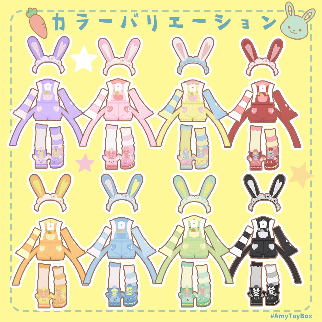 🥕🐰Hop Pop Bunny🐰🥕【複数対応】