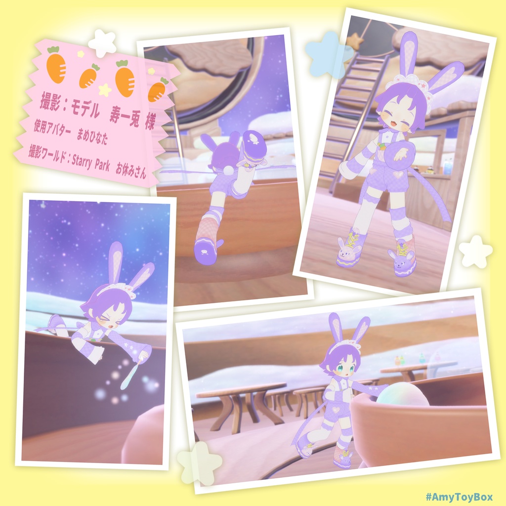 🥕🐰Hop Pop Bunny🐰🥕【複数対応】