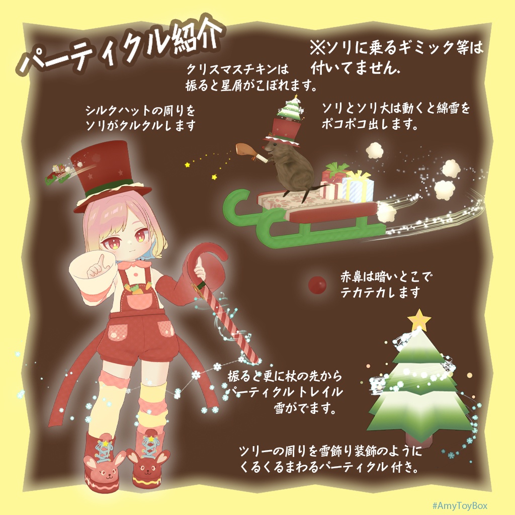 サンタさんのおくりもの