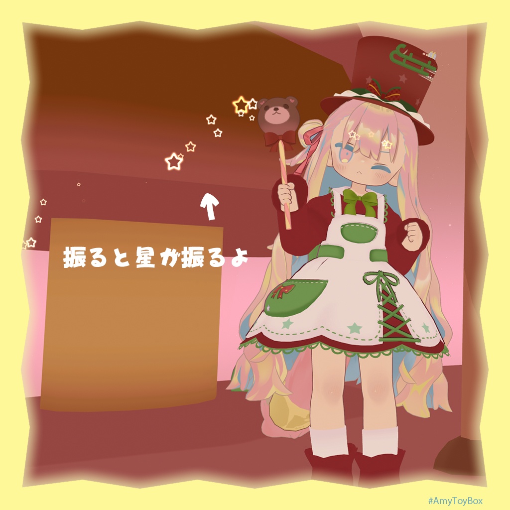 🍭SALE中 🍭CHOCO POP CAKE