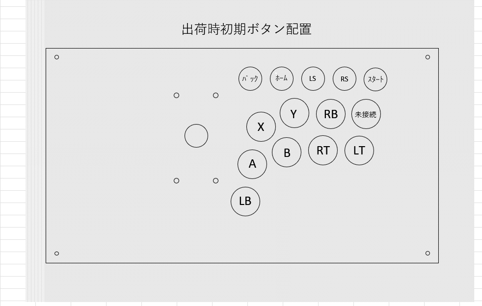 「即納モデル」アクリルケース アーケードコントローラー(マットグレー)