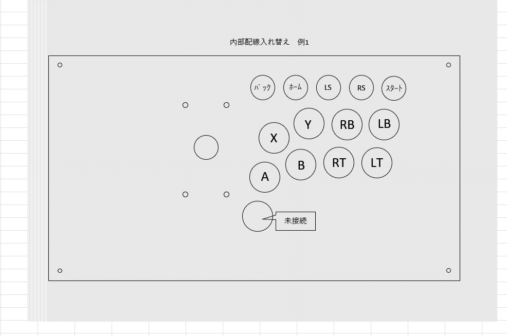 「即納モデル」アクリルケース アーケードコントローラー(マットグレー)