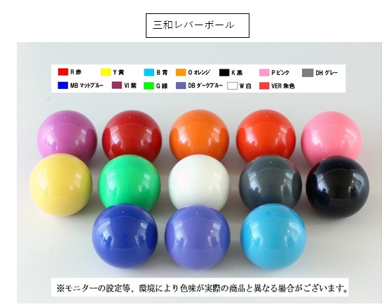 「オーダー」アケコン