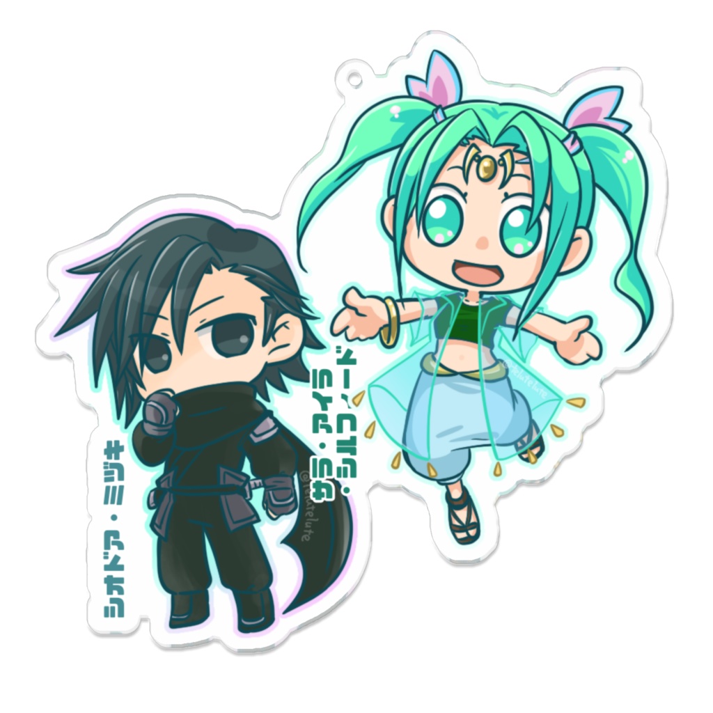 オリジナルキャラクター【サラ&シオドア】アクリルキーホルダー