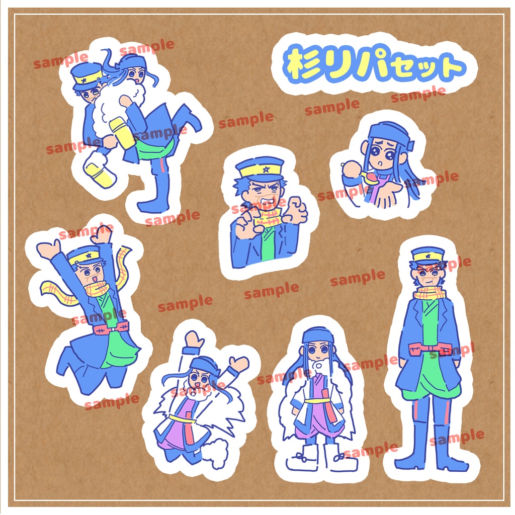 金カムフレークシール