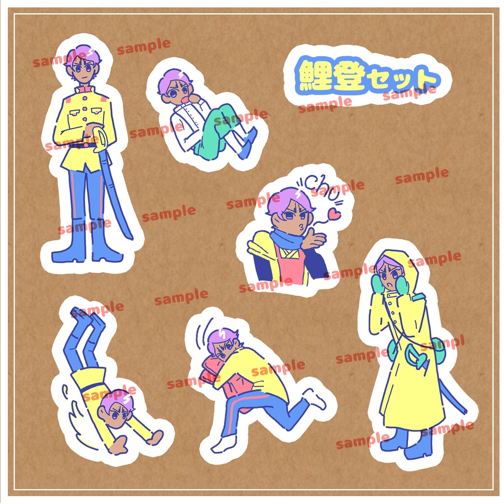 金カムフレークシール